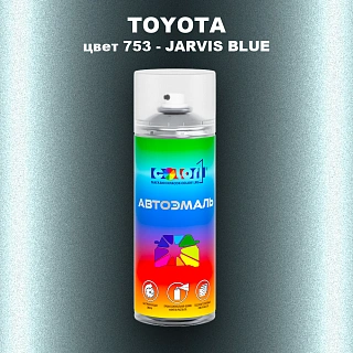 Аэрозольная краска TOYOTA, цвет 753 - JARVIS BLUE
