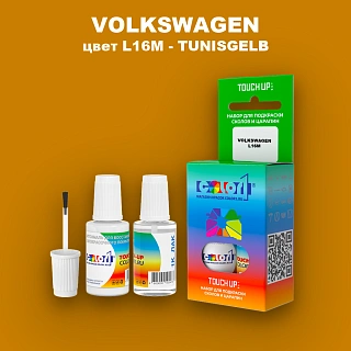 Краска для сколов во флаконе с кисточкой VOLKSWAGEN, цвет L16M - TUNISGELB