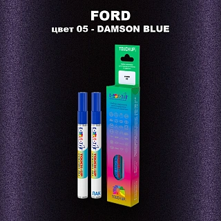 Маркер с краской FORD, цвет 05 - DAMSON BLUE