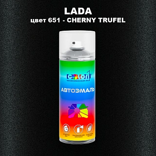 Аэрозольная краска LADA, цвет 651 - CHERNY TRUFEL