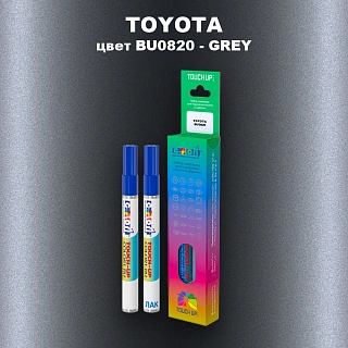 Карандаш-маркер с краской TOYOTA, цвет BU0820 - GREY