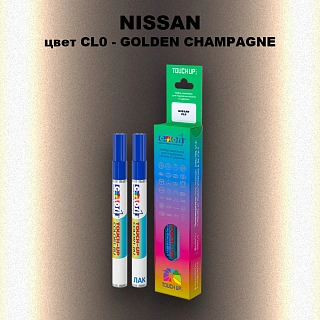 Маркер с краской NISSAN, цвет CL0 - GOLDEN CHAMPAGNE