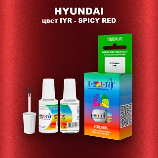 Краска для сколов во флаконе с кисточкой HYUNDAI, цвет IYR - SPICY RED