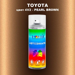 Аэрозольная краска TOYOTA, цвет 4V2 - PEARL BROWN
