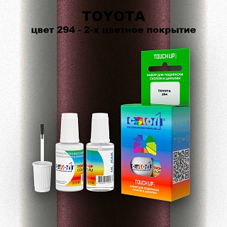 Краска для сколов во флаконе с кисточкой TOYOTA, цвет 294 - 2-х цветное покрытие