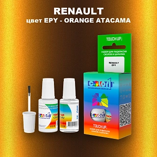 Краска для сколов во флаконе с кисточкой RENAULT, цвет EPY - ORANGE ATACAMA