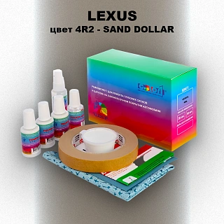Ремкомплект для ремонта глубоких сколов и царапин LEXUS, цвет 4R2 - SAND DOLLAR
