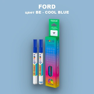 Маркер с краской FORD, цвет BE - COOL BLUE