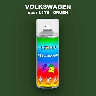 Аэрозольная краска VOLKSWAGEN, цвет L1T6 - GRUEN