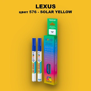 Маркер с краской LEXUS, цвет 576 - SOLAR YELLOW