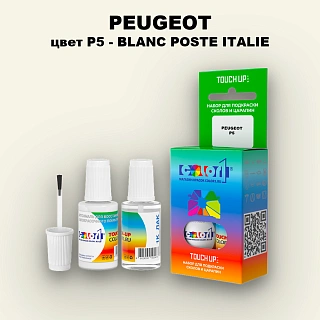 Краска для сколов во флаконе с кисточкой PEUGEOT, цвет P5 - BLANC POSTE ITALIE