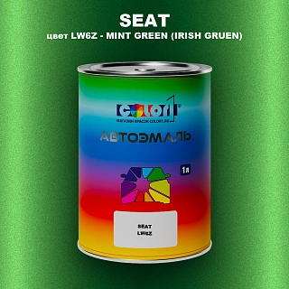 Автомобильная краска SEAT, цвет LW6Z - MINT GREEN (IRISH GRUEN)