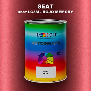 Автомобильная краска SEAT, цвет LC3M - ROJO MEMORY