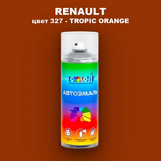 Аэрозольная краска RENAULT, цвет 327 - TROPIC ORANGE