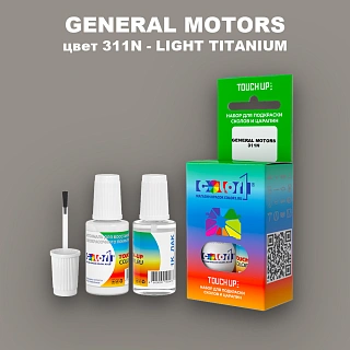 Краска для сколов во флаконе с кисточкой GM, цвет 311N - LIGHTTITANIUM