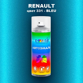 Аэрозольная краска RENAULT, цвет 331 - BLEU