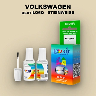 Краска для сколов во флаконе с кисточкой VOLKSWAGEN, цвет LO6Q - STEINWEISS
