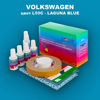 Ремкомплект для ремонта глубоких сколов и царапин VOLKSWAGEN, цвет L50C - LAGUNA BLUE