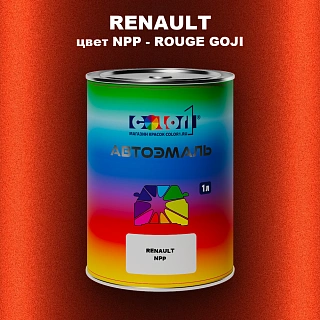 Автомобильная краска RENAULT, цвет NPP - ROUGE GOJI