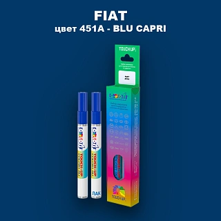 Маркер с краской FIAT, цвет 451A - BLU CAPRI