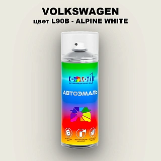 Аэрозольная краска VOLKSWAGEN, цвет L90B - ALPINE WHITE