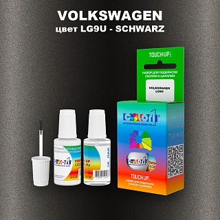 Краска для сколов во флаконе с кисточкой VOLKSWAGEN, цвет LG9U - SCHWARZ