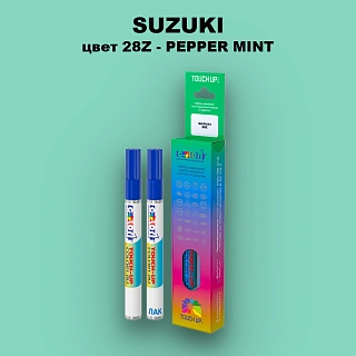 Карандаш-маркер с краской SUZUKI, цвет 28Z - PEPPERMINT GREEN