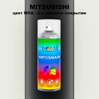 Аэрозольная краска MITSUBISHI, цвет W9A - 2-х цветное покрытие