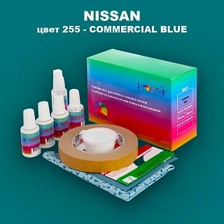 Ремкомплект для ремонта глубоких сколов и царапин NISSAN, цвет 255 - COMMERCIAL BLUE