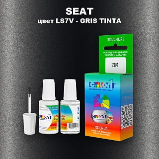 Краска для сколов во флаконе с кисточкой SEAT, цвет LS7V - GRIS TINTA