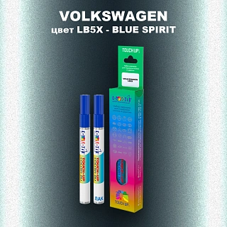 Маркер с краской VOLKSWAGEN, цвет LB5X - BLUE SPIRIT