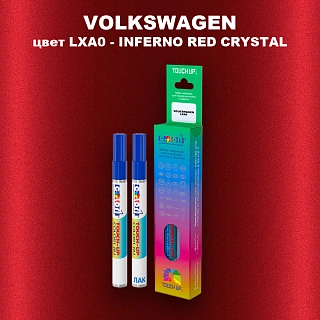 Карандаш-маркер с краской VOLKSWAGEN, цвет LXA0 - INFERNO RED CRYSTAL
