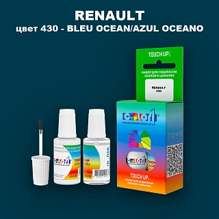 Краска для сколов во флаконе с кисточкой RENAULT, цвет 430 - BLEU OCEAN
