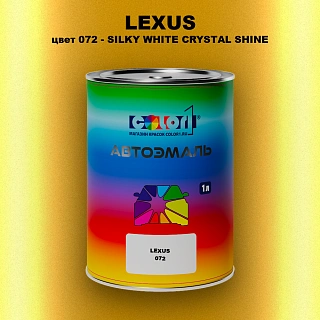 Автомобильная краска LEXUS, цвет 72 - SILKY WHITE CRYSTAL SHINE