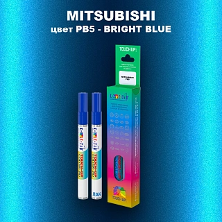 Карандаш-маркер с краской MITSUBISHI, цвет PB5 - BRIGHT BLUE