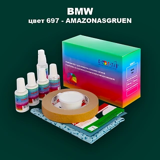Ремкомплект для ремонта глубоких сколов и царапин BMW, цвет 697 - AMAZONASGRUEN