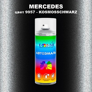 Аэрозольная краска MERCEDES, цвет 9957 - KOSMOSSCHWARZ