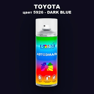 Аэрозольная краска TOYOTA, цвет 5926 - DARK BLUE