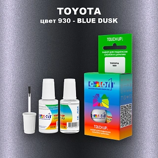 Краска для сколов во флаконе с кисточкой TOYOTA, цвет 930 - BLUE DUSK