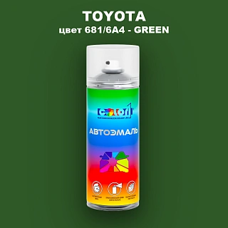Аэрозольная краска TOYOTA, цвет 681/6A4 - GREEN