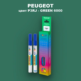 Маркер с краской PEUGEOT, цвет P3RJ - GREEN 6000