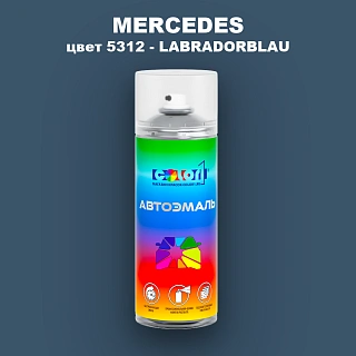 Аэрозольная краска MERCEDES, цвет 5312 - LABRADORBLAU