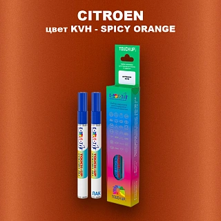 Маркер с краской CITROEN, цвет KVH - SPICY ORANGE