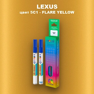 Маркер с краской LEXUS, цвет 5C1 - FLARE YELLOW