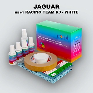 Ремкомплект для ремонта глубоких сколов и царапин JAGUAR, цвет RACING TEAM R3 - WHITE