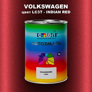Автомобильная краска VOLKSWAGEN, цвет LC3T - INDIAN RED