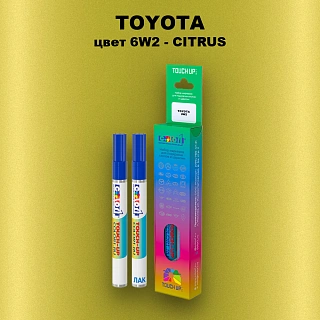 Карандаш-маркер с краской TOYOTA, цвет 6W2 - CITRUS