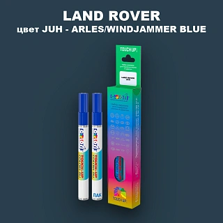 Маркер с краской LAND ROVER, цвет JUH - ARLES/WINDJAMMER BLUE