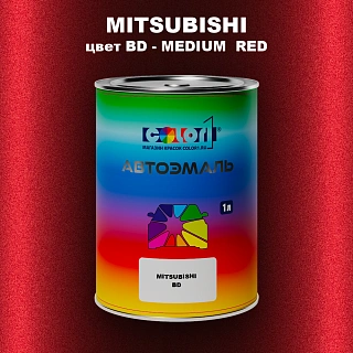 Автомобильная краска MITSUBISHI, цвет BD - MEDIUM RED