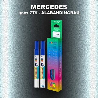 Маркер с краской MERCEDES, цвет 779 - ALABANDINGRAU